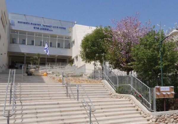 חוברת מגמות