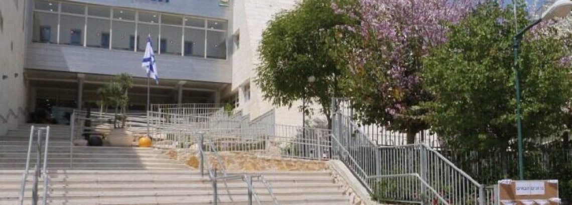 חוברת מגמות